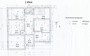 Проекты домов большой площади Коттедж 700 кв. метров 93/31. 2 этаж.